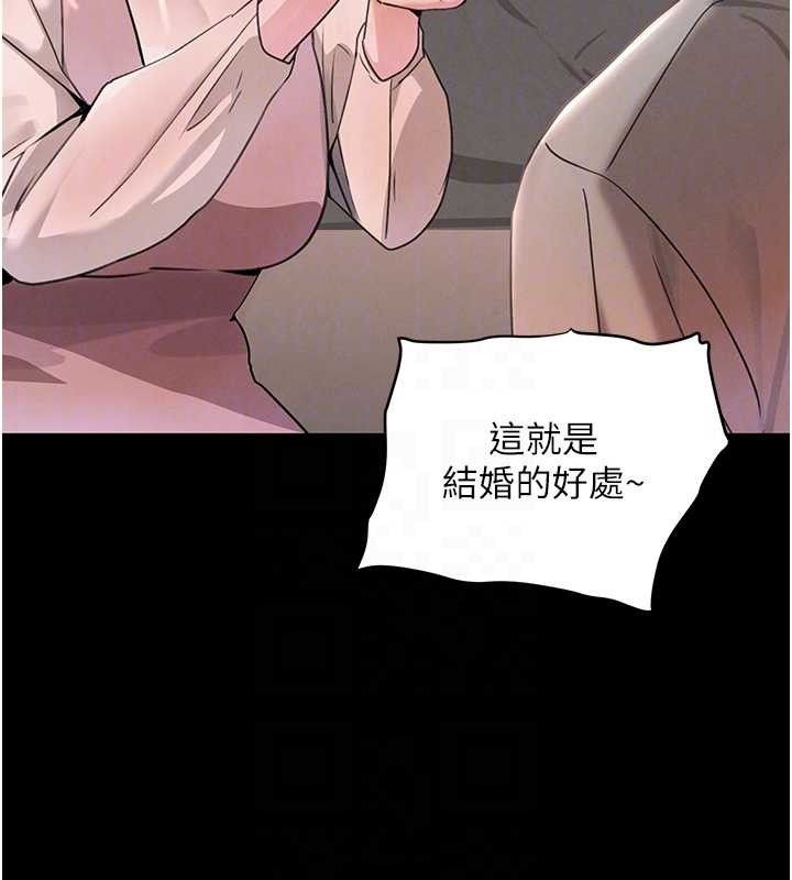 黑道千金 第32話-享用大嫂的可口胴體 韩漫图片86