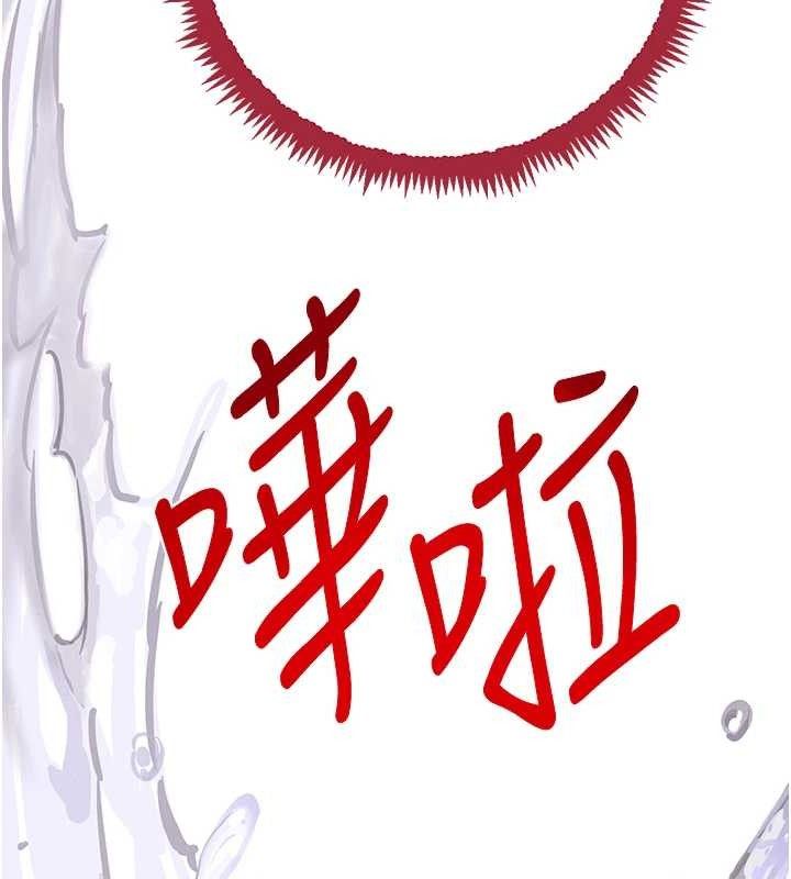 黑道千金 第32話-享用大嫂的可口胴體 韩漫图片139