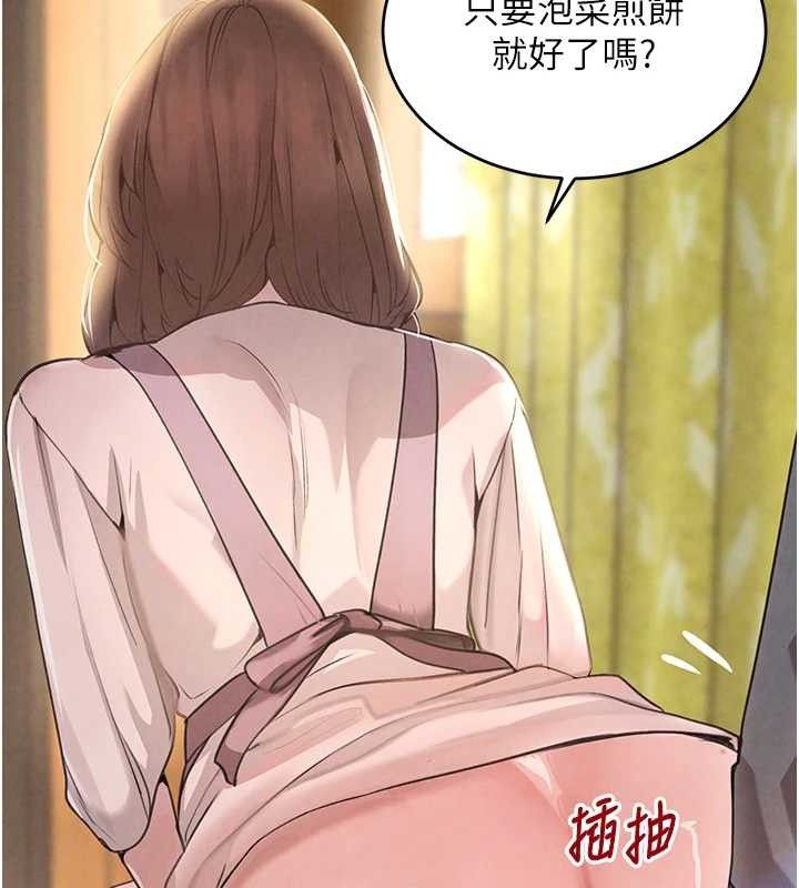 黑道千金 第32話-享用大嫂的可口胴體 韩漫图片49