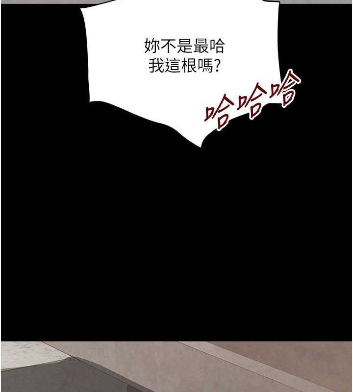 黑道千金 第32話-享用大嫂的可口胴體 韩漫图片125