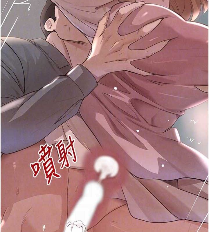 黑道千金 第32話-享用大嫂的可口胴體 韩漫图片79