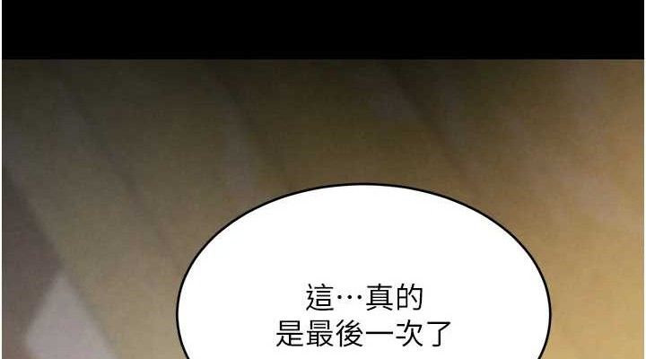 黑道千金 第32話-享用大嫂的可口胴體 韩漫图片38