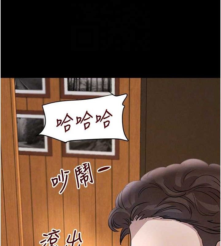 黑道千金 第32話-享用大嫂的可口胴體 韩漫图片58