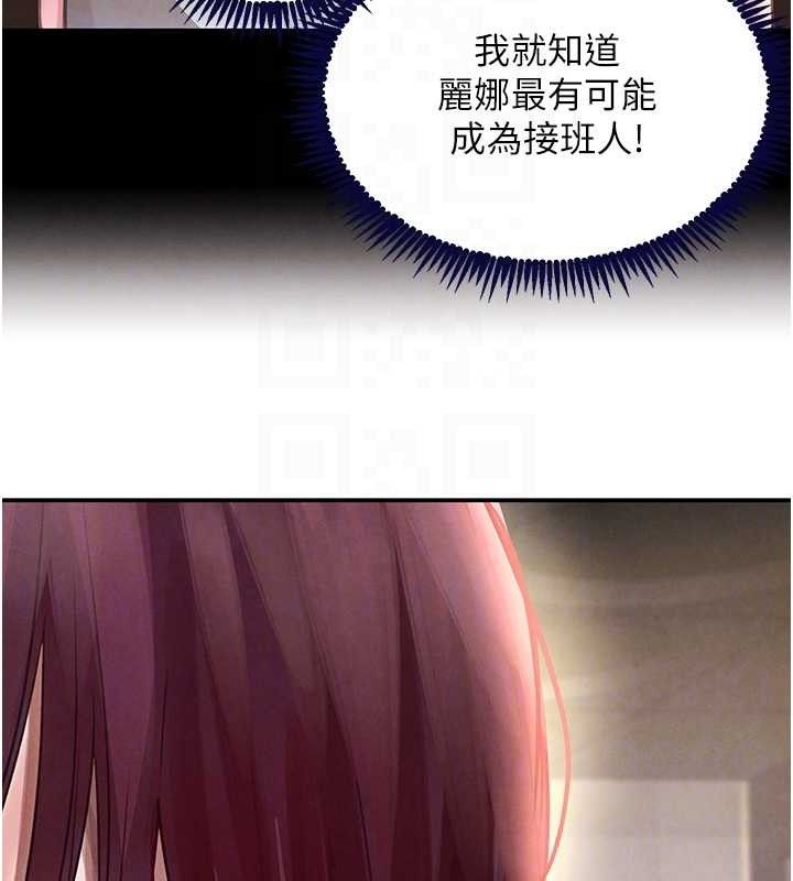 黑道千金 第32話-享用大嫂的可口胴體 韩漫图片18