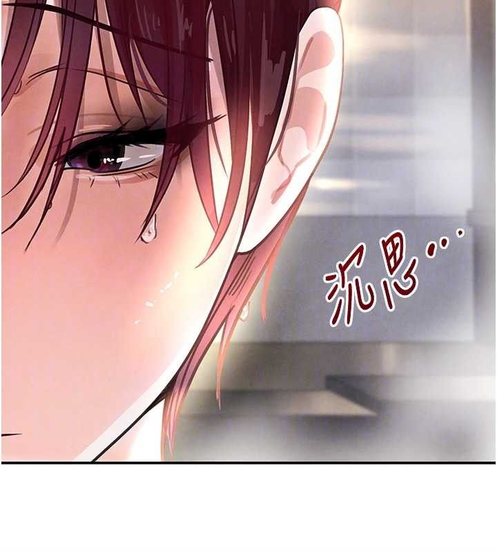 黑道千金 第32話-享用大嫂的可口胴體 韩漫图片19