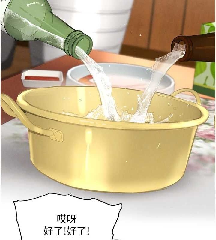 黑道千金 第32話-享用大嫂的可口胴體 韩漫图片21
