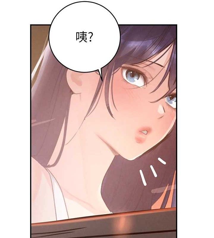 黑道千金 第32話-享用大嫂的可口胴體 韩漫图片158