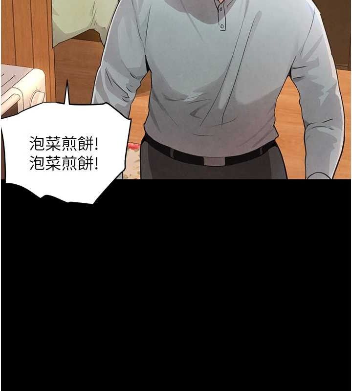 黑道千金 第32話-享用大嫂的可口胴體 韩漫图片46