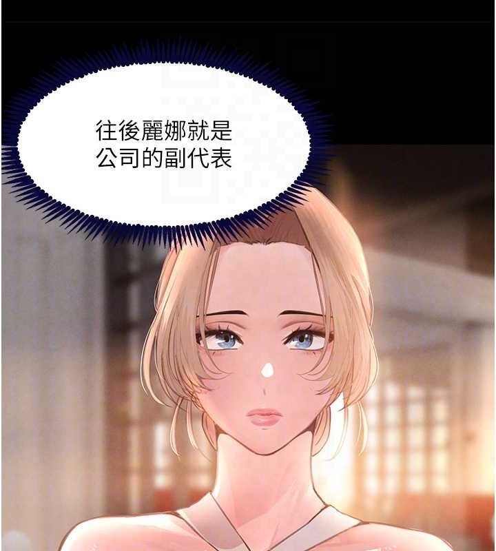 黑道千金 第32話-享用大嫂的可口胴體 韩漫图片16