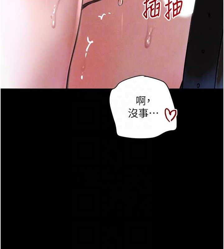 黑道千金 第32話-享用大嫂的可口胴體 韩漫图片57