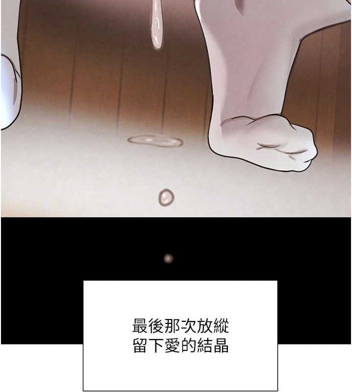 黑道千金 第32話-享用大嫂的可口胴體 韩漫图片90