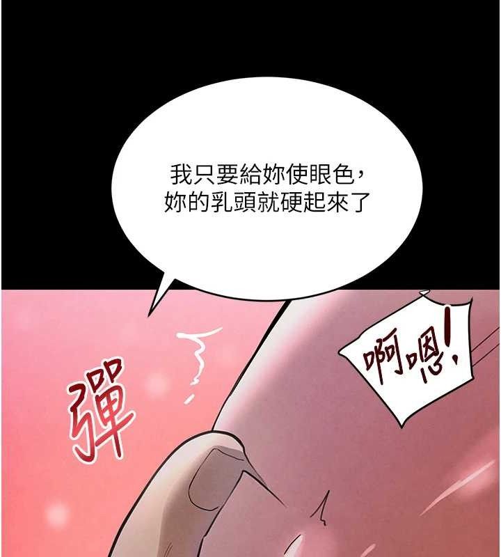 黑道千金 第32話-享用大嫂的可口胴體 韩漫图片36