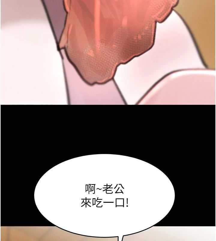 黑道千金 第32話-享用大嫂的可口胴體 韩漫图片82