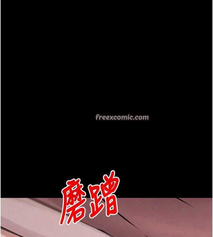 黑道千金 第32話-享用大嫂的可口胴體 韩漫图片28