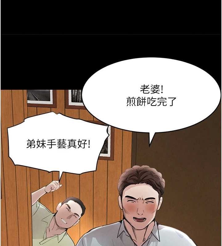 黑道千金 第32話-享用大嫂的可口胴體 韩漫图片45