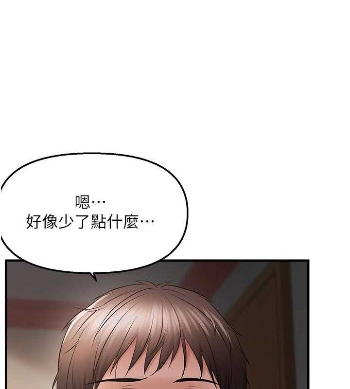 韩漫H漫画 偏偏慾到妳  - 点击阅读 第44话-接收你给我的「满满疼爱」 31