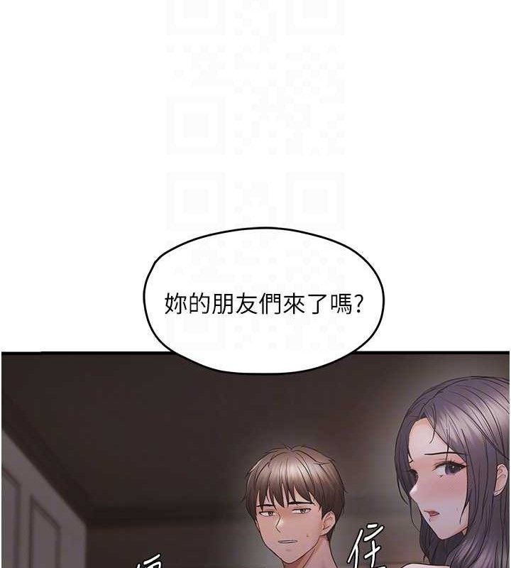 韩漫H漫画 偏偏慾到妳  - 点击阅读 第44话-接收你给我的「满满疼爱」 112