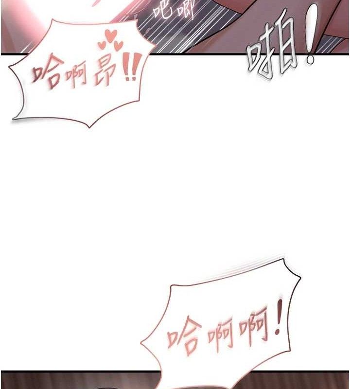 韩漫H漫画 偏偏慾到妳  - 点击阅读 第44话-接收你给我的「满满疼爱」 57