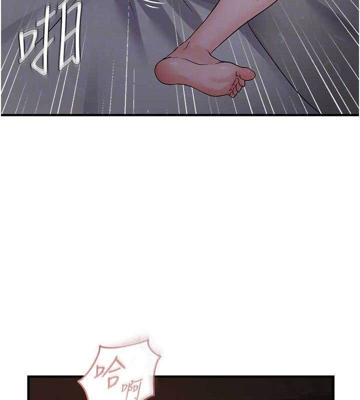 韩漫H漫画 偏偏慾到妳  - 点击阅读 第44话-接收你给我的「满满疼爱」 79