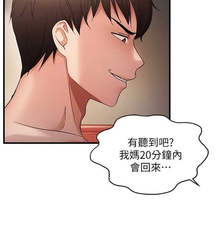韩漫H漫画 偏偏慾到妳  - 点击阅读 第44话-接收你给我的「满满疼爱」 28