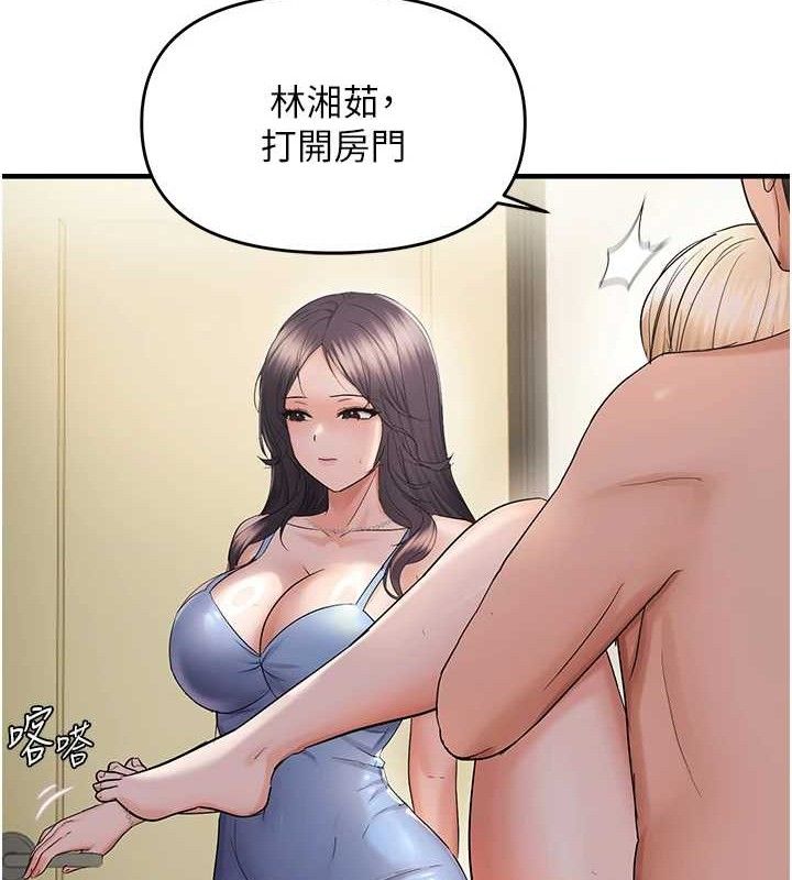 韩漫H漫画 偏偏慾到妳  - 点击阅读 第44话-接收你给我的「满满疼爱」 39
