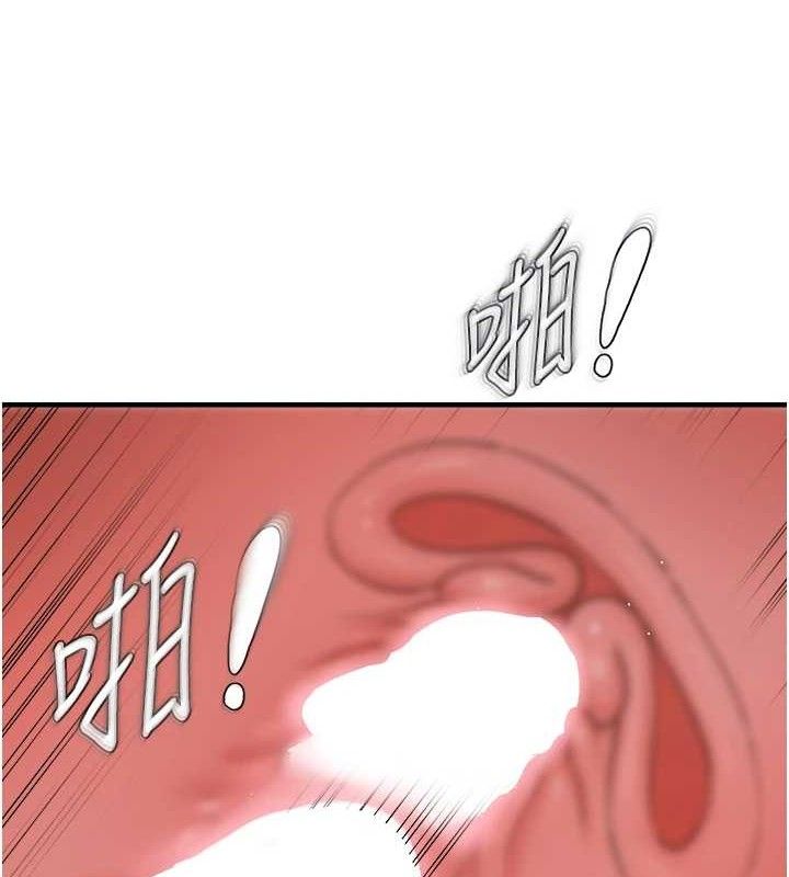 韩漫H漫画 偏偏慾到妳  - 点击阅读 第44话-接收你给我的「满满疼爱」 86