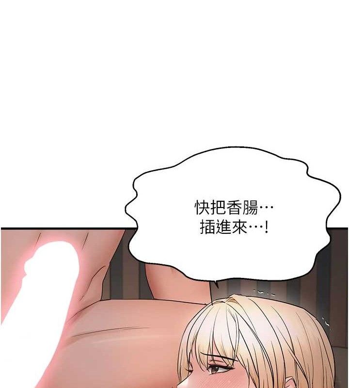 韩漫H漫画 偏偏慾到妳  - 点击阅读 第44话-接收你给我的「满满疼爱」 29