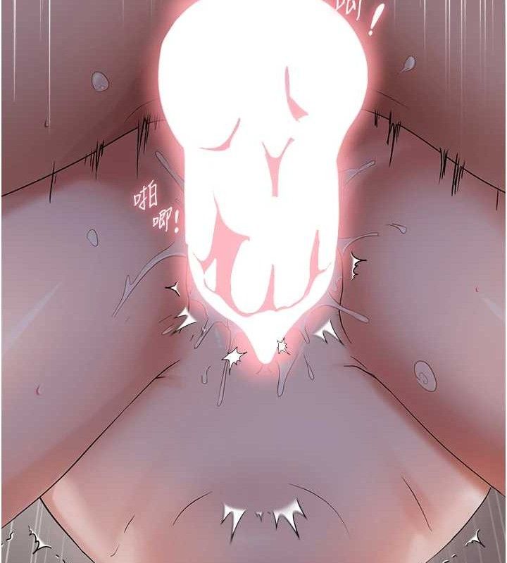 韩漫H漫画 偏偏慾到妳  - 点击阅读 第44话-接收你给我的「满满疼爱」 70