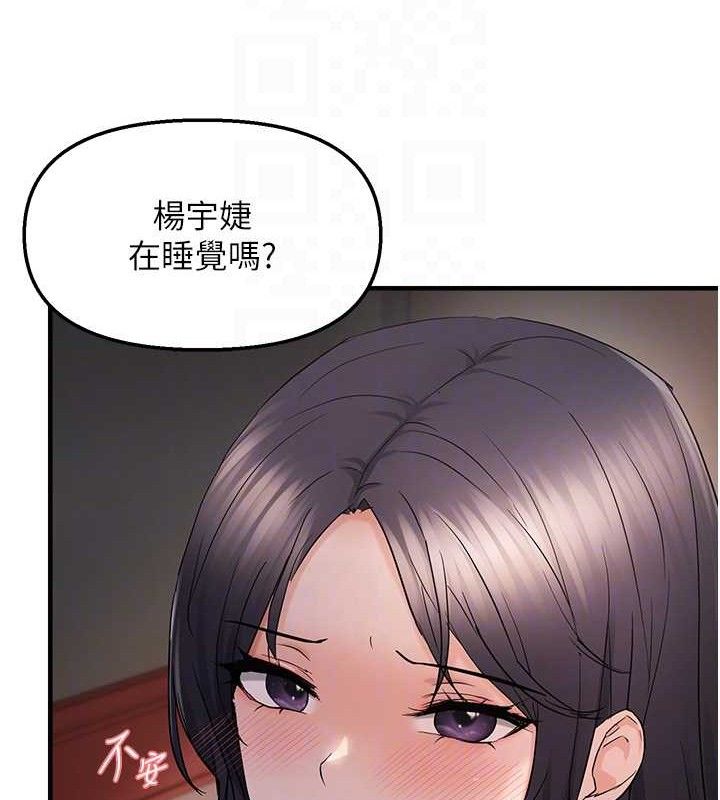 韩漫H漫画 偏偏慾到妳  - 点击阅读 第44话-接收你给我的「满满疼爱」 33