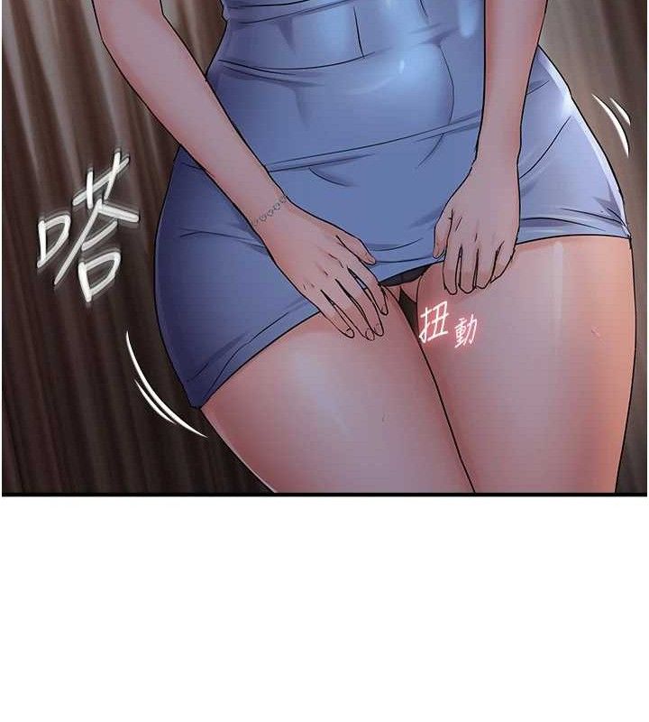 韩漫H漫画 偏偏慾到妳  - 点击阅读 第44话-接收你给我的「满满疼爱」 59