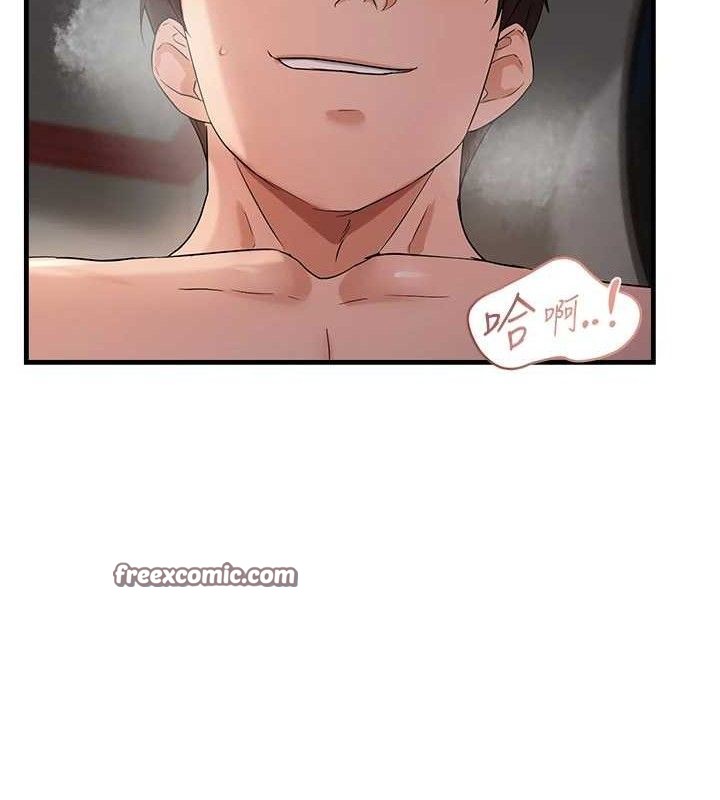 韩漫H漫画 偏偏慾到妳  - 点击阅读 第44话-接收你给我的「满满疼爱」 15