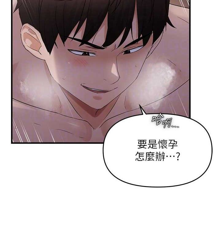 韩漫H漫画 偏偏慾到妳  - 点击阅读 第44话-接收你给我的「满满疼爱」 85