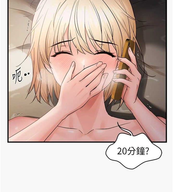 韩漫H漫画 偏偏慾到妳  - 点击阅读 第44话-接收你给我的「满满疼爱」 2