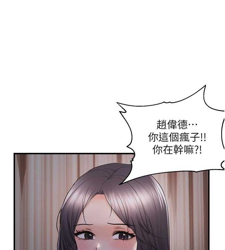 韩漫H漫画 偏偏慾到妳  - 点击阅读 第44话-接收你给我的「满满疼爱」 50