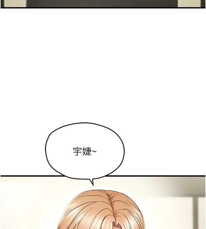 韩漫H漫画 偏偏慾到妳  - 点击阅读 第44话-接收你给我的「满满疼爱」 109
