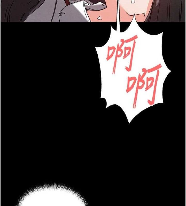 末日鵰堡 第28話-你這樣讓我好有感覺♥ 韩漫图片34