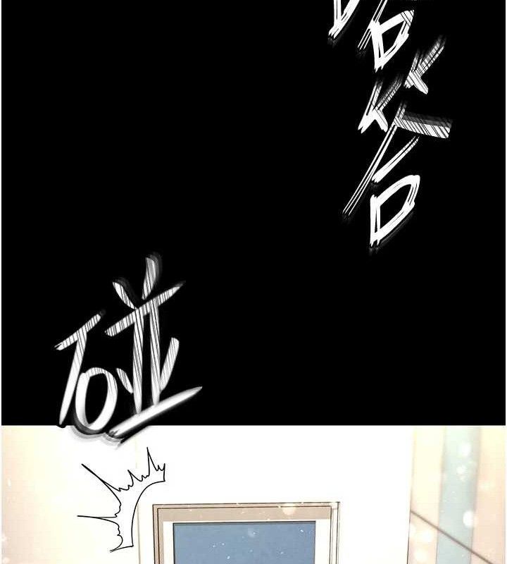 末日鵰堡 第28話-你這樣讓我好有感覺♥ 韩漫图片189