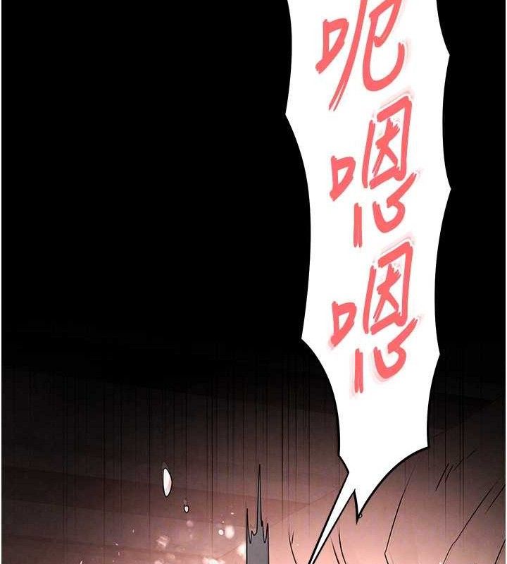末日鵰堡 第28話-你這樣讓我好有感覺♥ 韩漫图片78