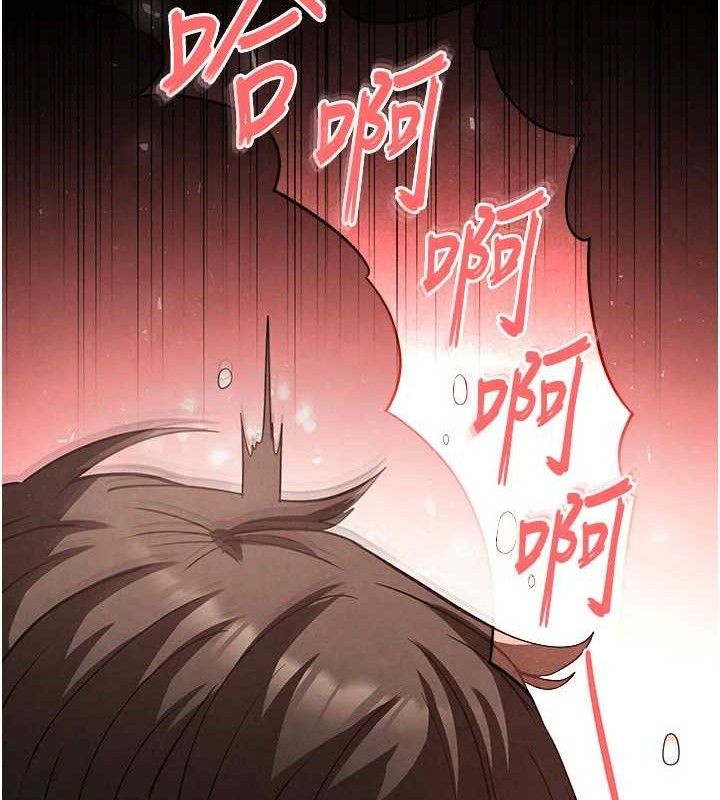 末日鵰堡 第28話-你這樣讓我好有感覺♥ 韩漫图片85