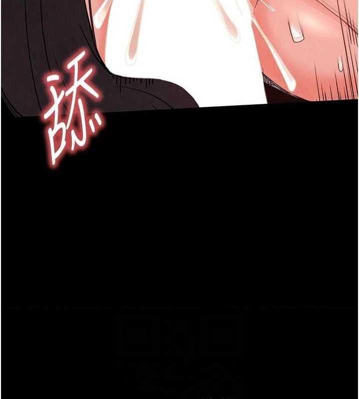 末日鵰堡 第28話-你這樣讓我好有感覺♥ 韩漫图片135