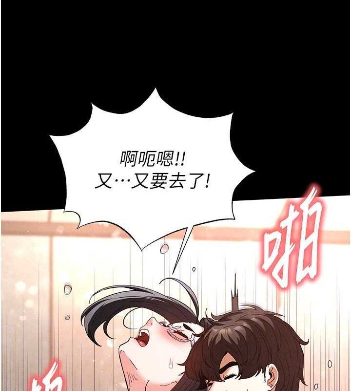末日鵰堡 第28話-你這樣讓我好有感覺♥ 韩漫图片150