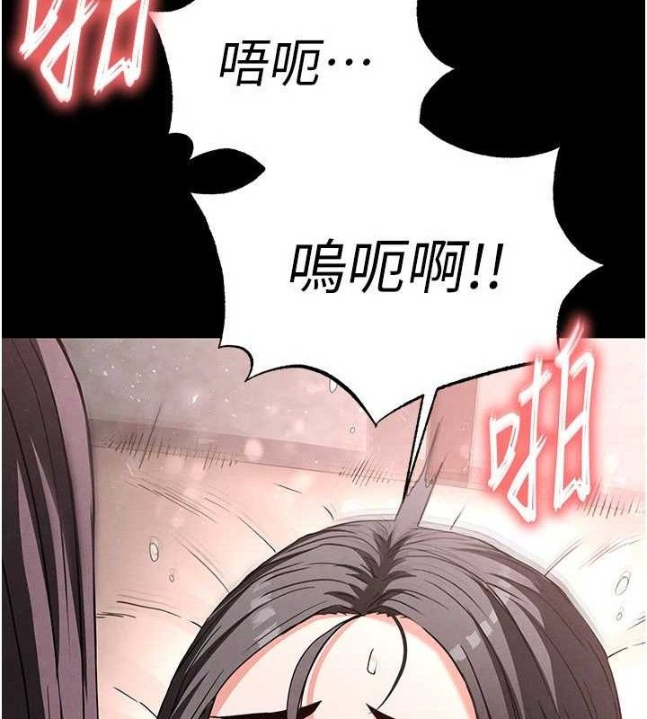 末日鵰堡 第28話-你這樣讓我好有感覺♥ 韩漫图片29