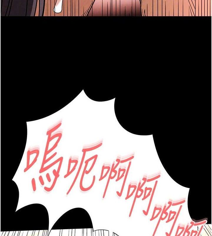 末日鵰堡 第28話-你這樣讓我好有感覺♥ 韩漫图片132