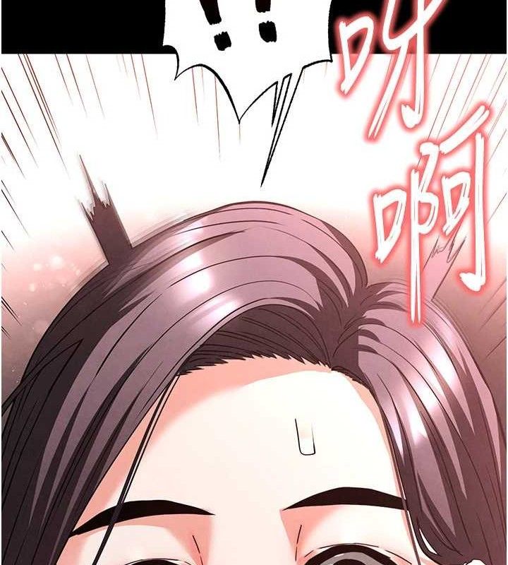末日鵰堡 第28話-你這樣讓我好有感覺♥ 韩漫图片46