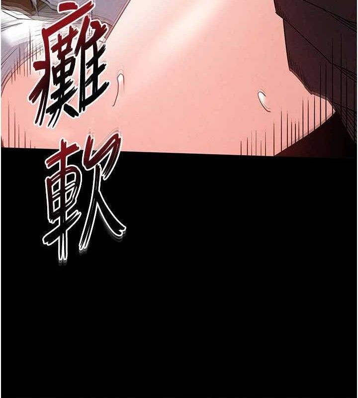 末日鵰堡 第28話-你這樣讓我好有感覺♥ 韩漫图片183