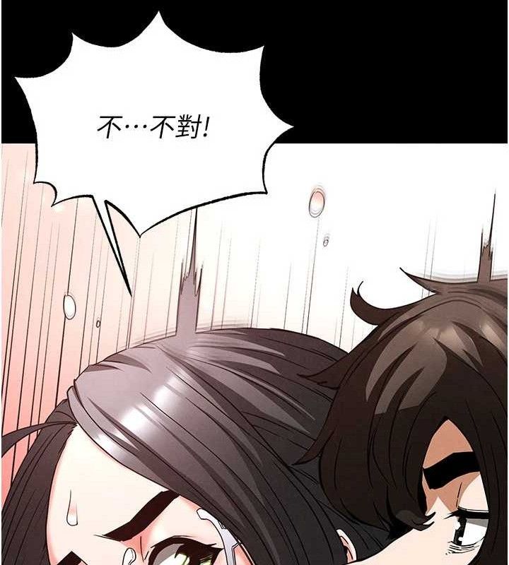 末日鵰堡 第28話-你這樣讓我好有感覺♥ 韩漫图片142