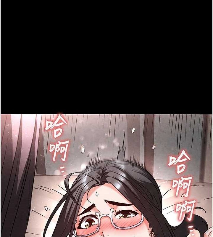 末日鵰堡 第28話-你這樣讓我好有感覺♥ 韩漫图片72