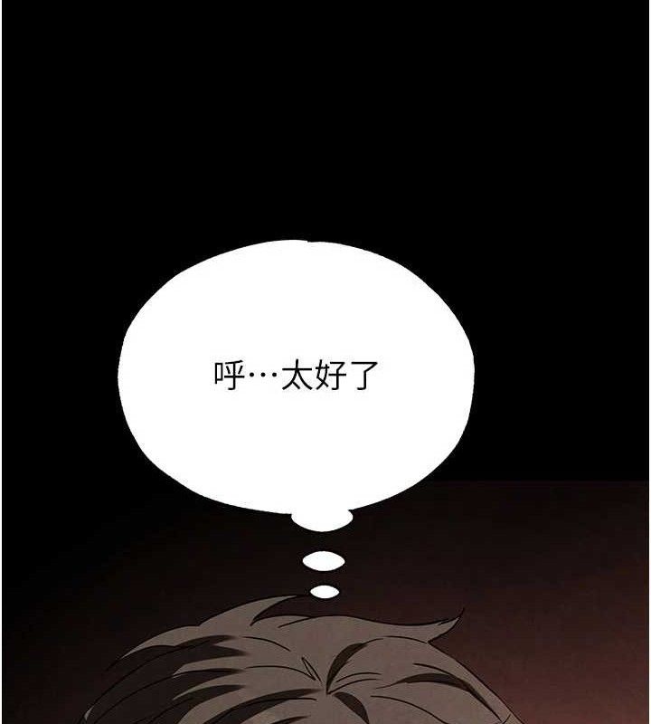 末日鵰堡 第28話-你這樣讓我好有感覺♥ 韩漫图片12