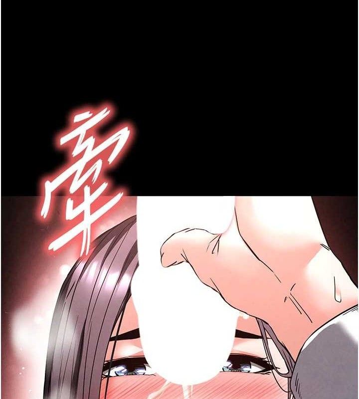 末日鵰堡 第28話-你這樣讓我好有感覺♥ 韩漫图片178