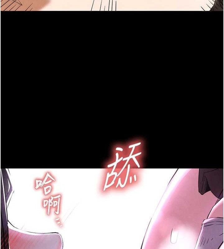 末日鵰堡 第28話-你這樣讓我好有感覺♥ 韩漫图片169